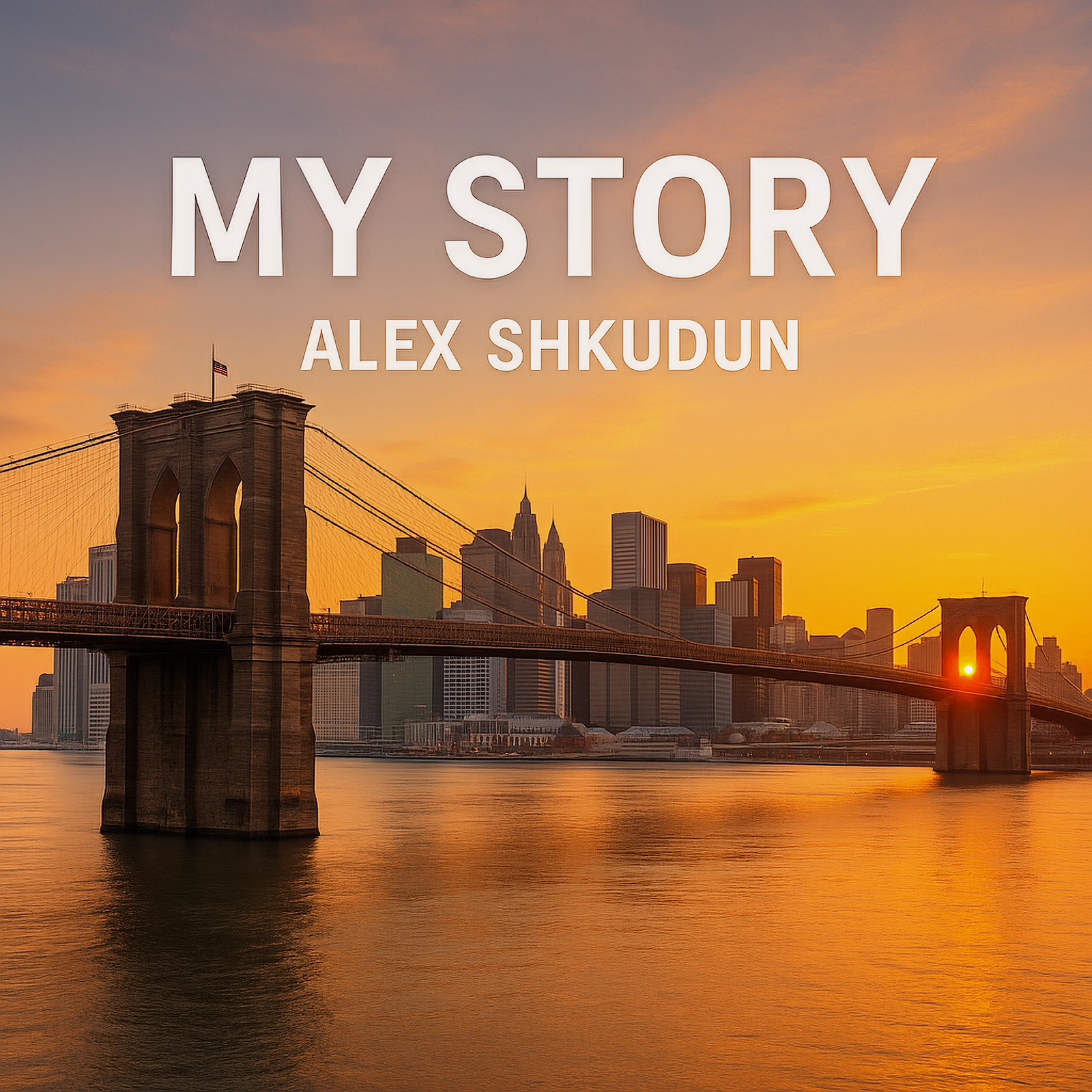 Alex Shkudun: MY STORY official release artwork